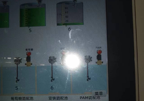 一体防腐型超声波液位计