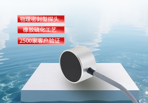 超声波变压油枕液位计