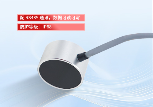 超声波变压油枕液位计