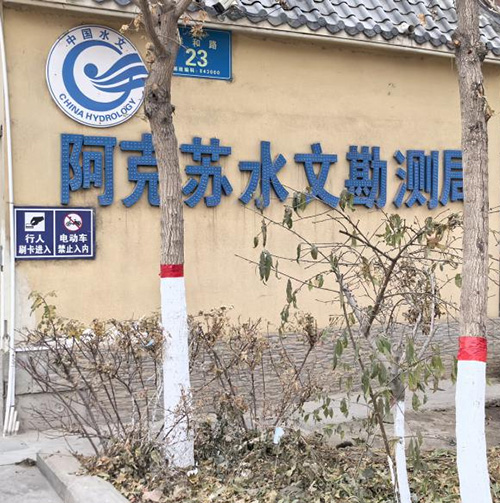 福州大禹电子超声时差法流量计 福州大禹电子超声时差法流量计