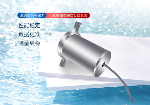 外贴磁吸式M45水听器 外贴磁吸式M45水听器