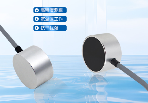 M33贴片式水下避障传感器 M33贴片式水下避障传感器