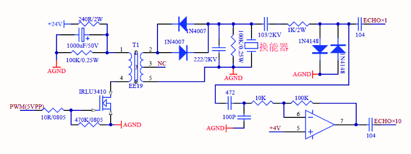 官网换能器信号测试原理图---(18) (1).jpg