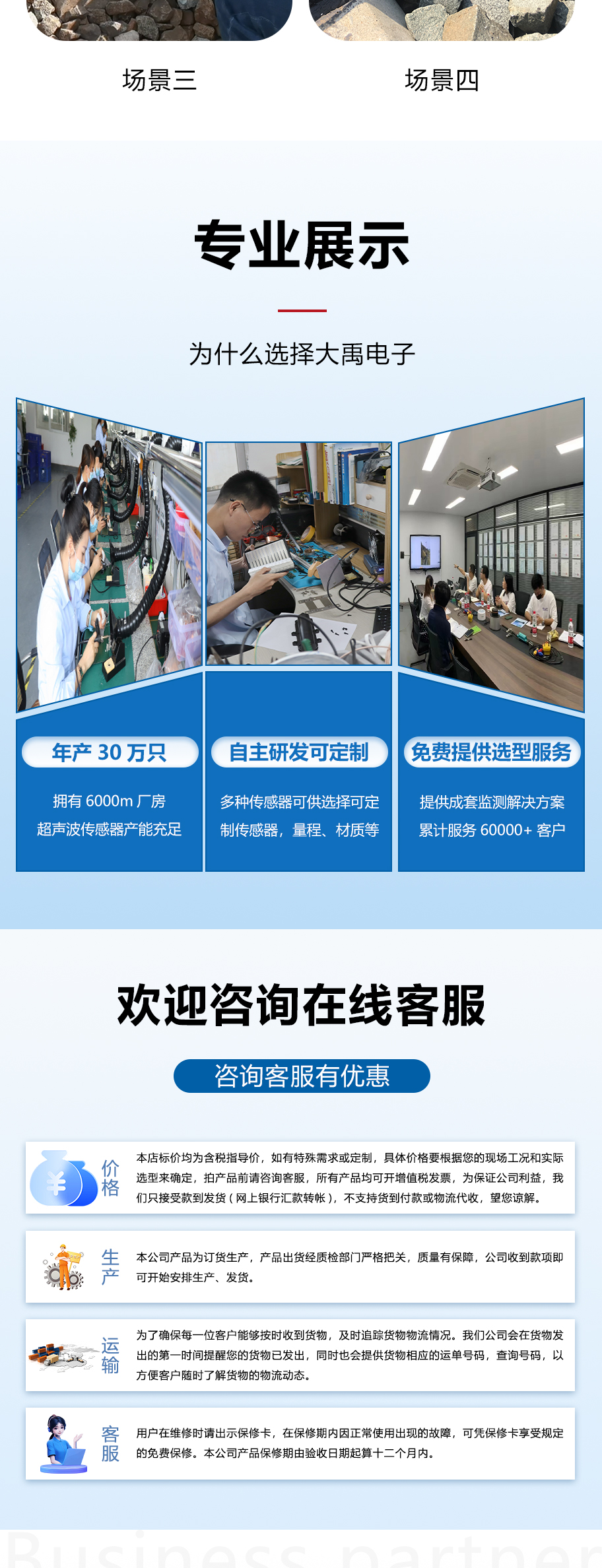 30铁轨检测断轨检测换能器_05.jpg
