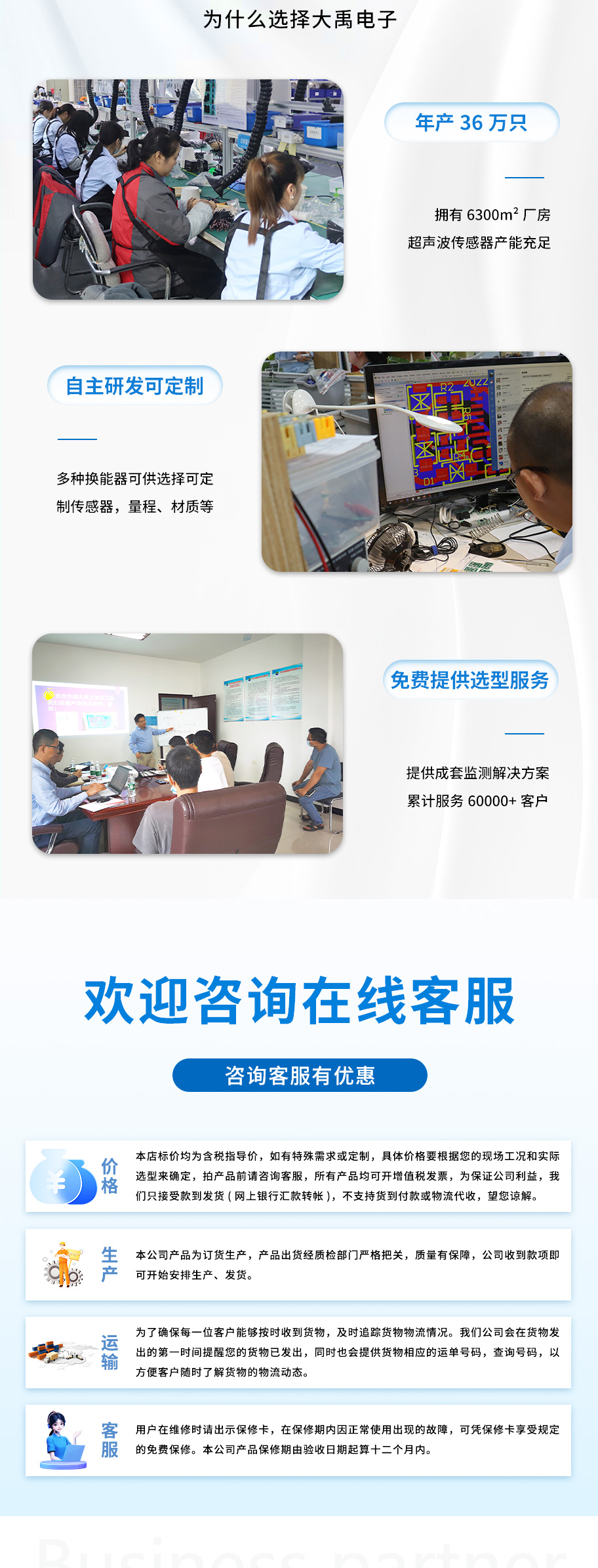 750-DYW-2M-01G超声波测深仪-水下测距换能器_05.jpg