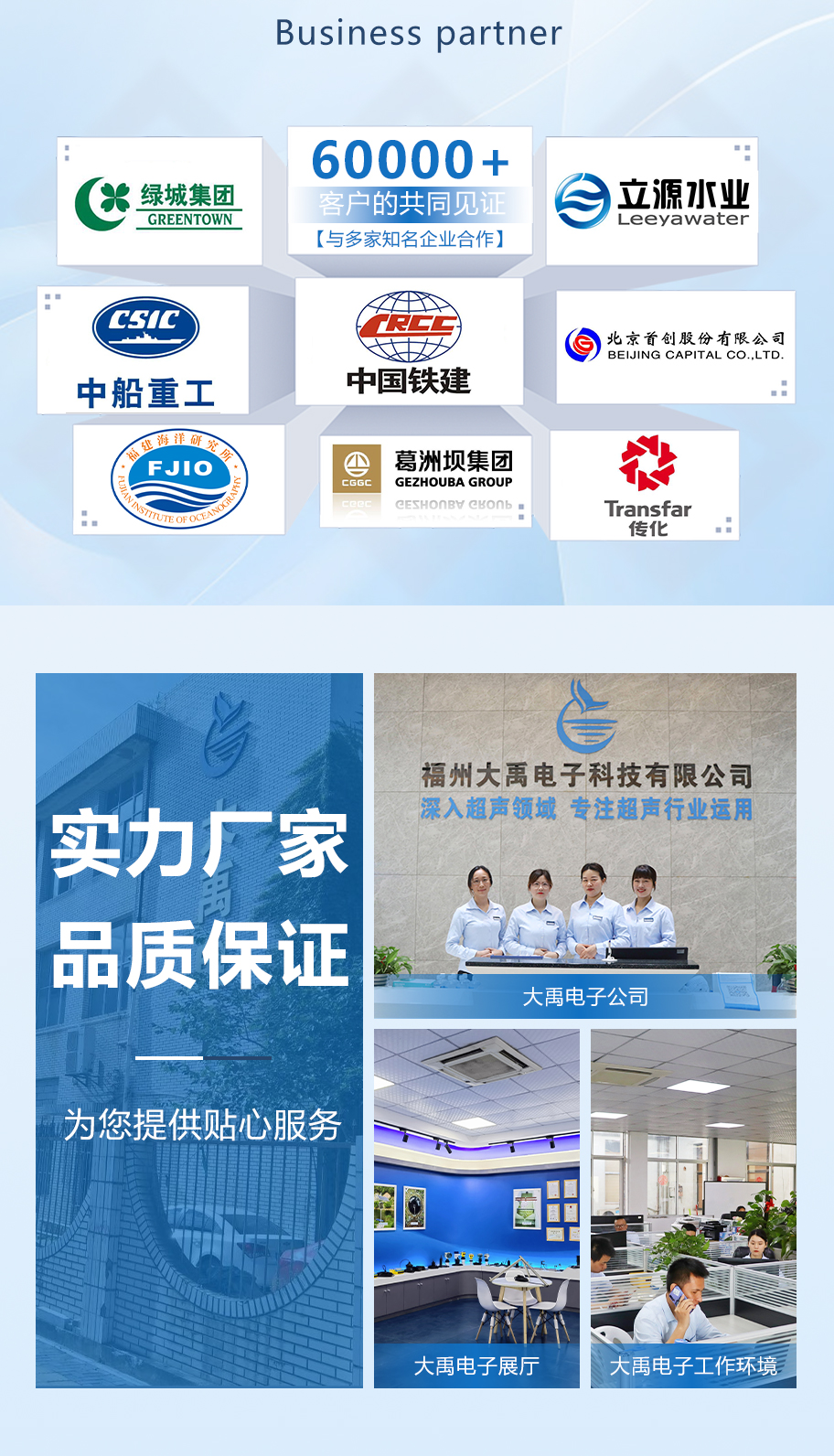 30米距离21KHz超声波液位计换能器详情页_06.jpg