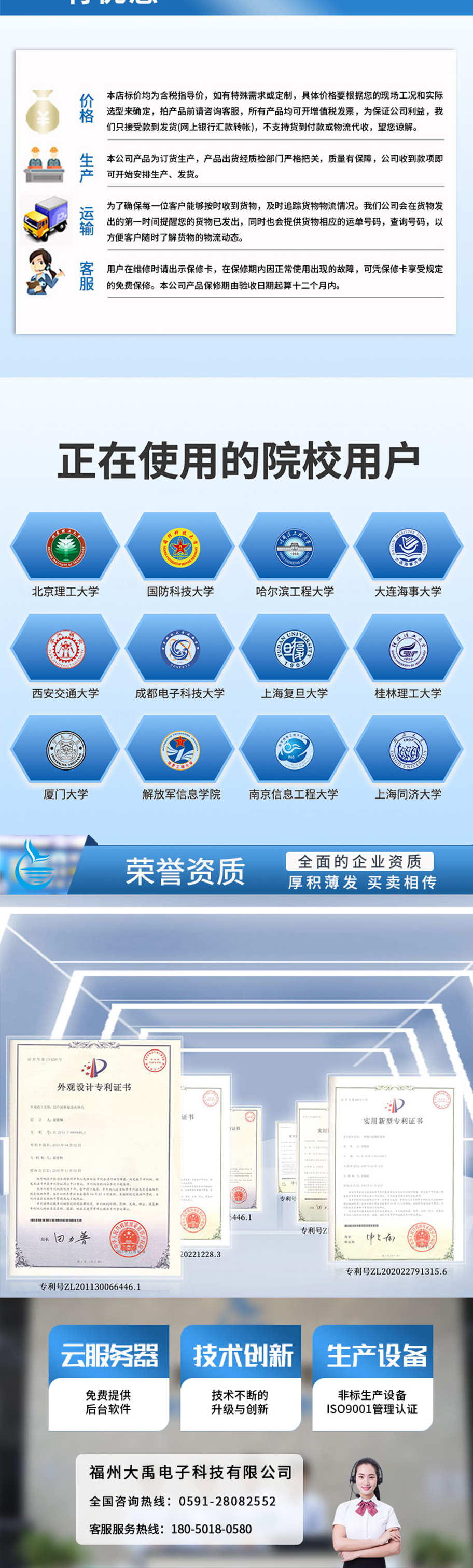 超声波开发板.715详情页_06.jpg