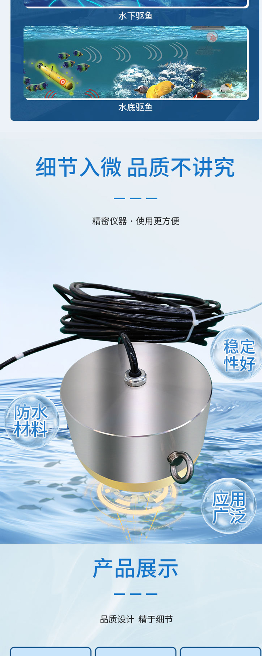 功率换能器DYW-700-1000BC.详情页_04.jpg