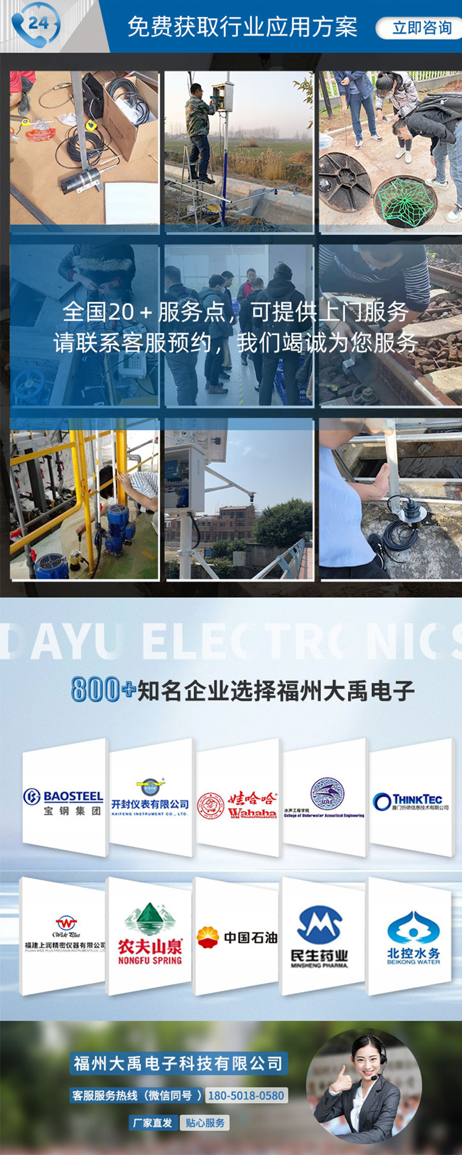 功率换能器DYW-700-1000BC.详情页_06.jpg
