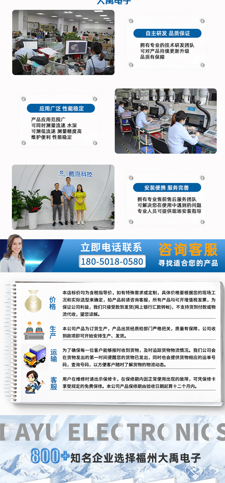 超声波探鱼器换能器.探鱼换能器DYW-110-50AC.详情页_05.jpg