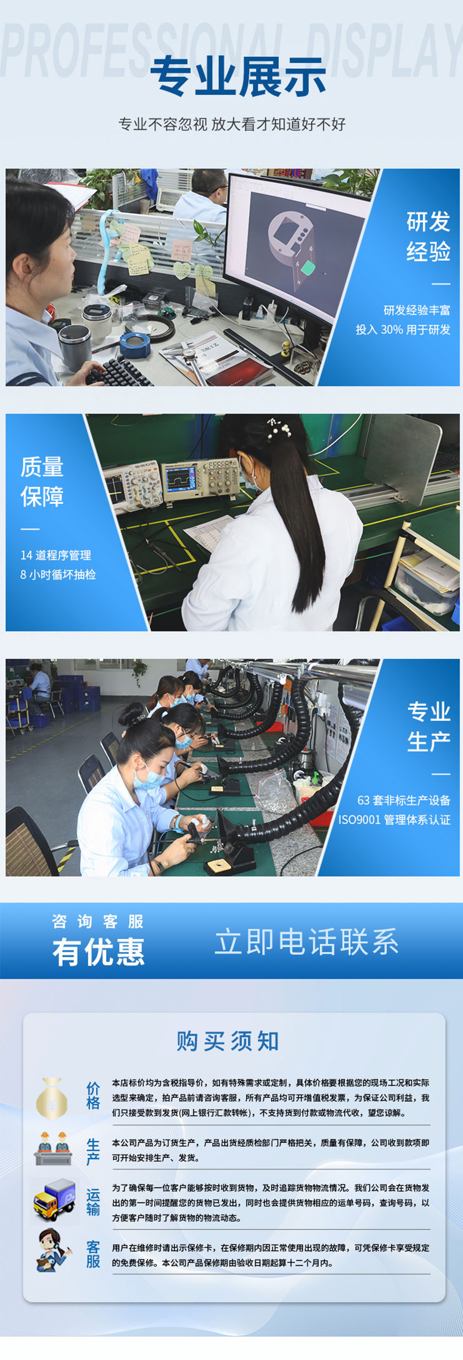 DYG-200-01A其他用途换能器.715详情页_04.jpg