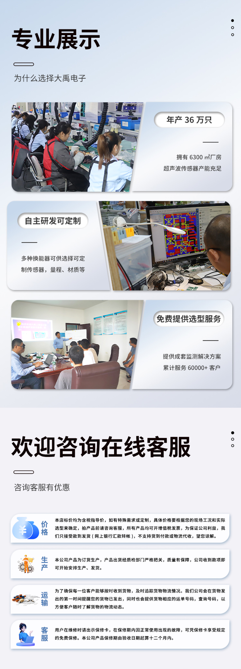 DYW-2K-1000A其他用途换能器_05.jpg