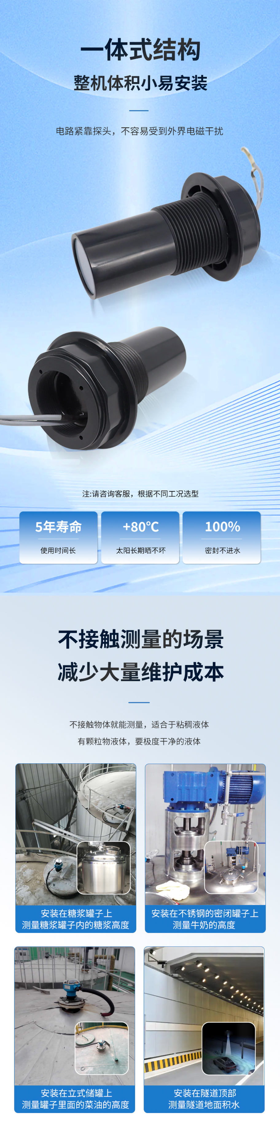 DYA-64-05A超声波液位计换能器-1_05.jpg
