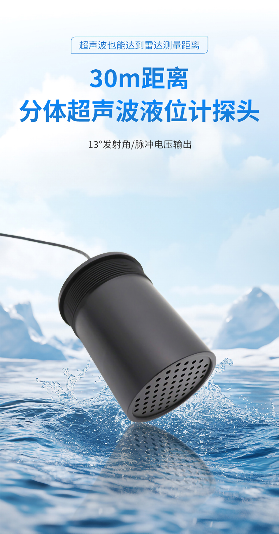 DYA-21-30D-F超声波液位计换能器_01.jpg