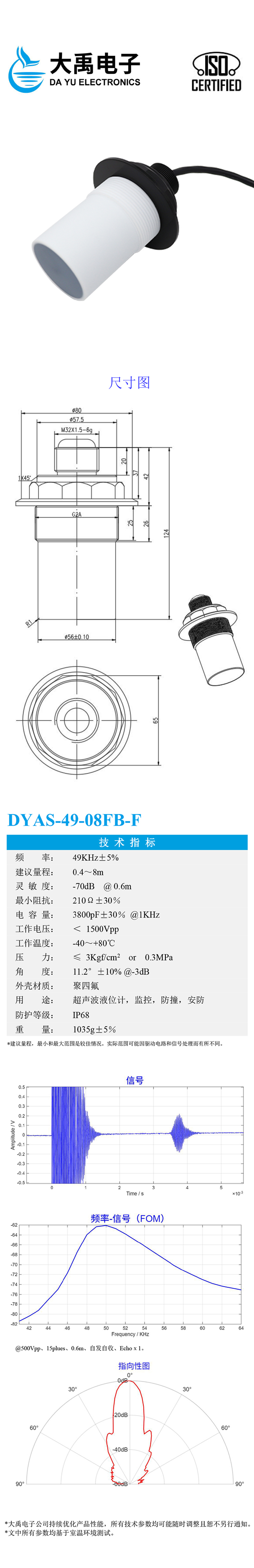 DYA-49-08FB-F.912.jpg