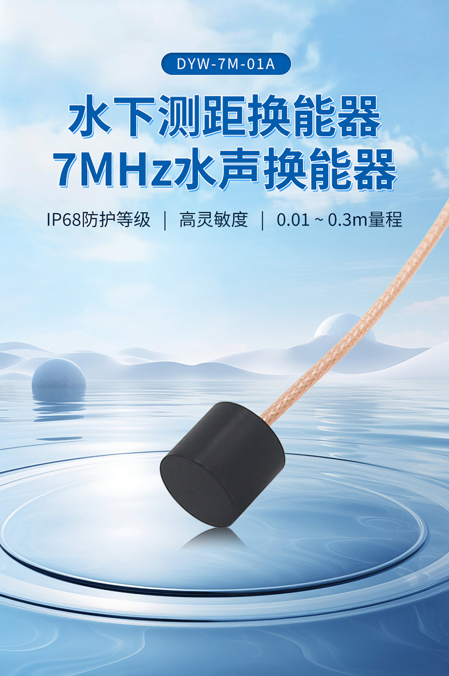 176959133599478.jpg DYW-7M-01A_01.jpg