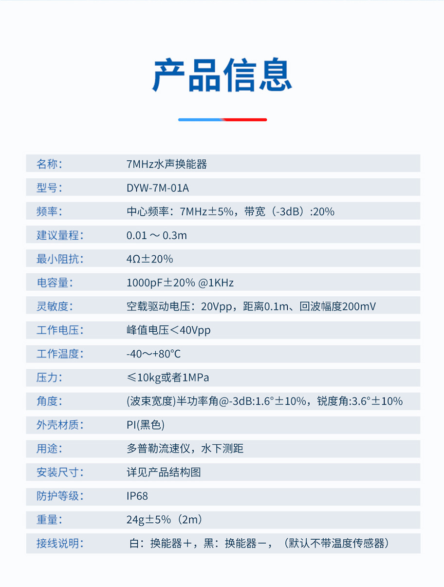 176959135865433.jpg DYW-7M-01A_05.jpg