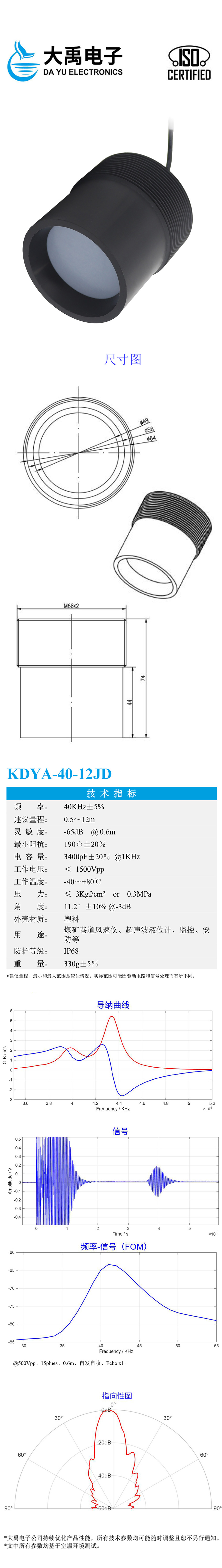 KDYA-40-12JD.jpg