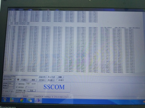 177563126689589.jpg 安徽省水利科学院在九里沟测流站测量ADCP测量数据 (2)_副本.jpg