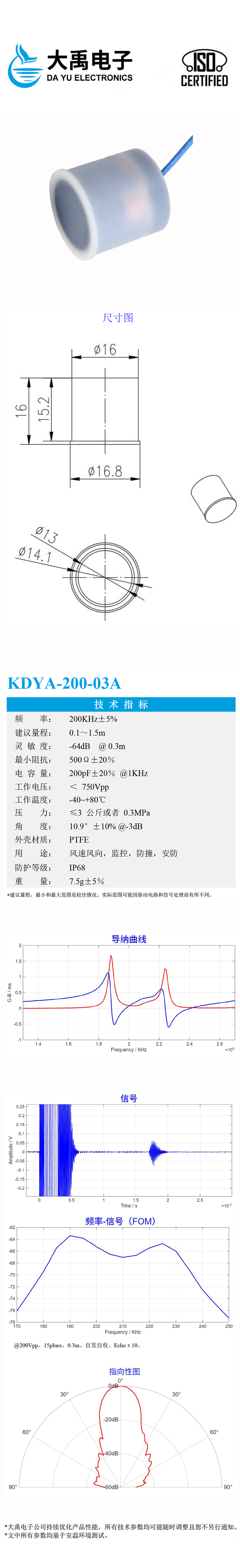 KDYA-200-03A.详情页.jpg