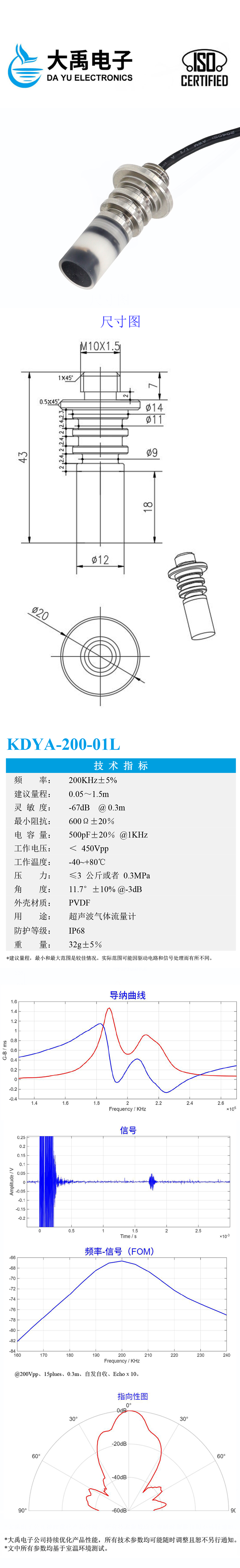 KDYA-200-01L.详情页.jpg