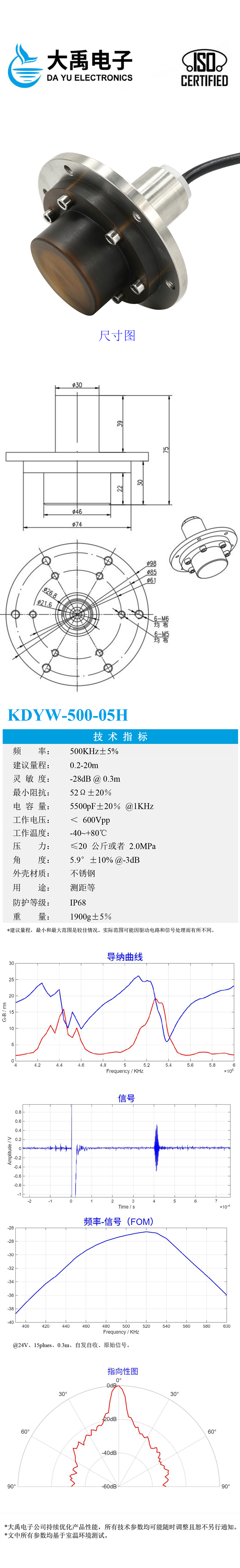 KDYW-500-05H.详情页.jpg