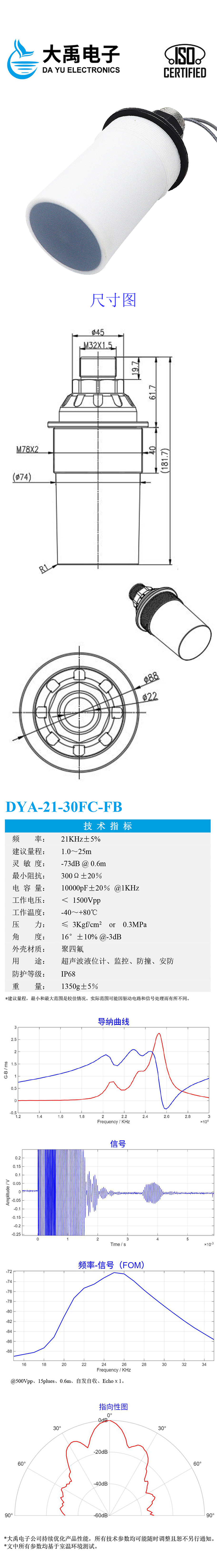 DYA-21-30FC-FB.jpg