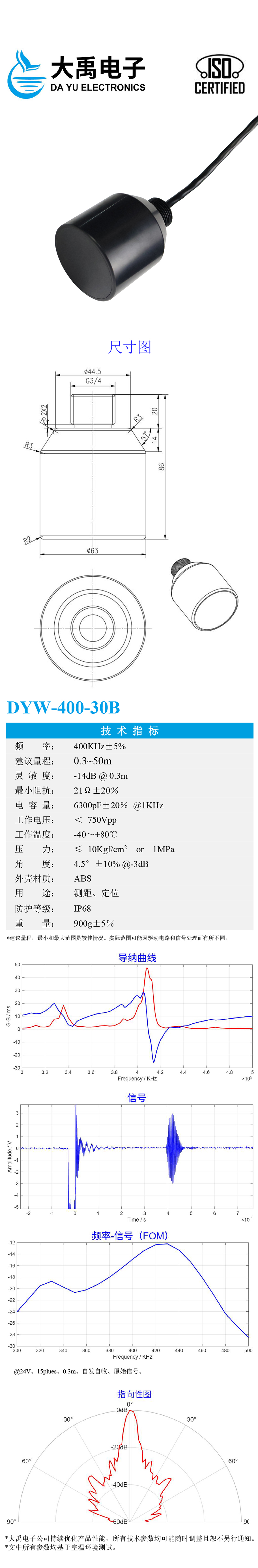 DYW-400-30B详情912.jpg