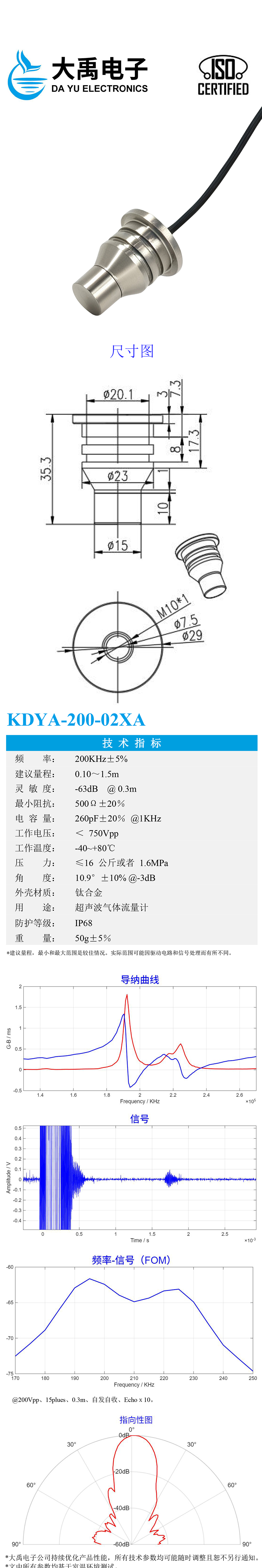 KDYA-200-02XA详情715.jpg