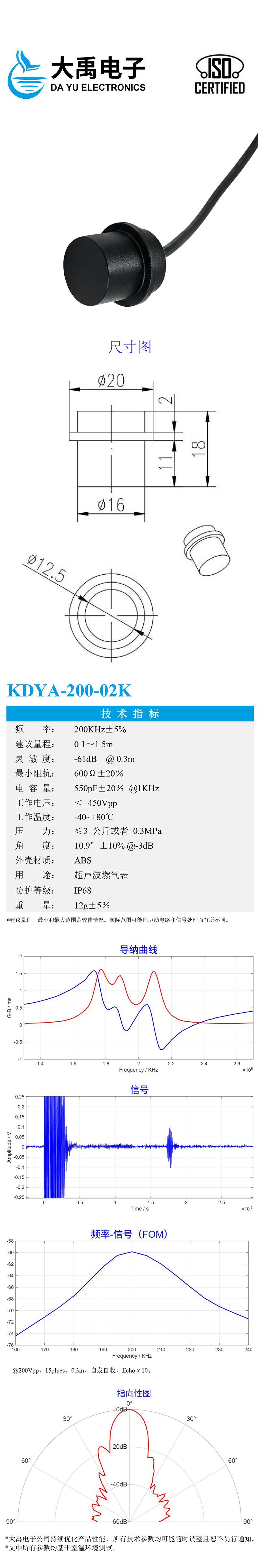178937152669427.jpg KDYA-200-02K详情.jpg