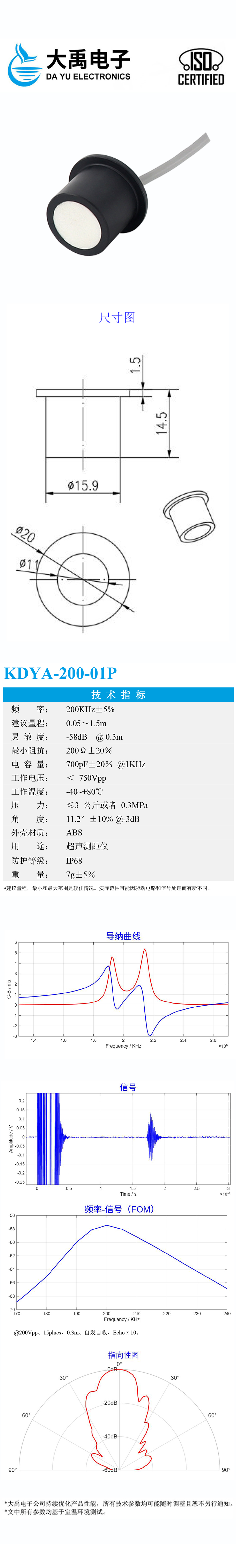 KDYA-200-01P.详情页.jpg