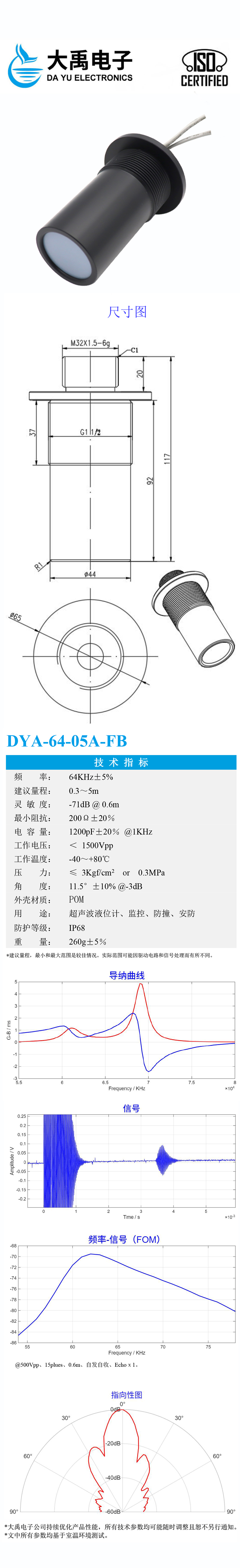 178963796875885.jpg DYA-64-05A-FB.详情页.jpg