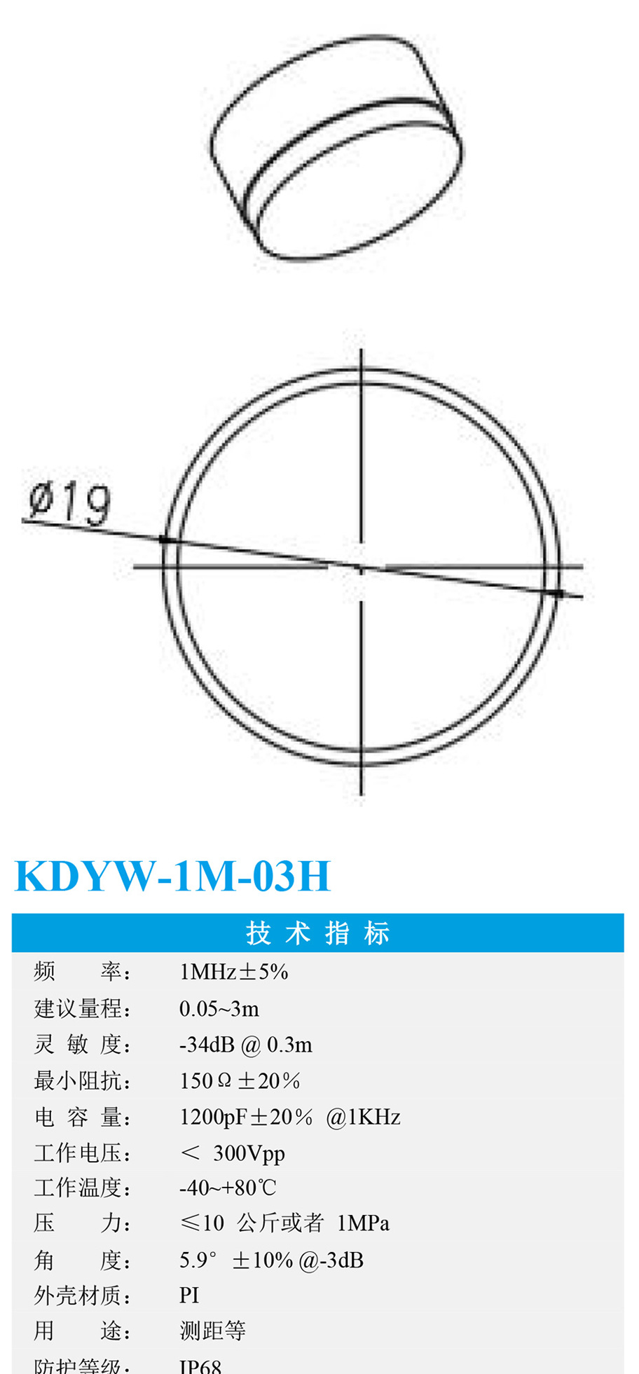 KDYW-1M-03H_02.jpg